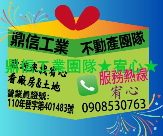 台南西港廠房-1